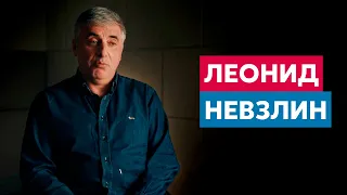 Леонид Невзлин об идиотах в окружении Путина