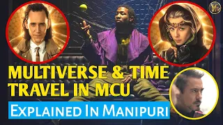 Multiverse And Time Travel In MCU Explained In Manipuri🔥🔥 | Multiverse In Loki Series Explained #mcu