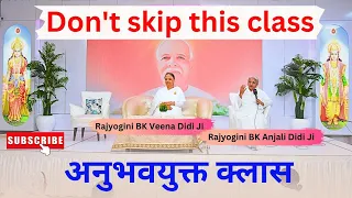 Don't skip this class ( BK Veena Didi Ji ) अनुभवयुक्त क्लास  ब्रह्माकुमारीज़ बहादुरगढ़