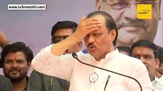 Ajit Pawar | त्यावेळी साहेबांनी BJPसोबत मिटींग करायला लावली, दादांनी 4 वर्षांनी 'तो' किस्सा उघड केला