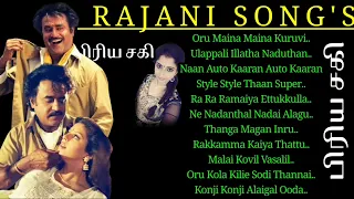 Oru Maina Maina Kuruvi || பேருந்து பயணத்திற்கு இதமான பாடல்  || Super Star Rajani 90 Love Song ||