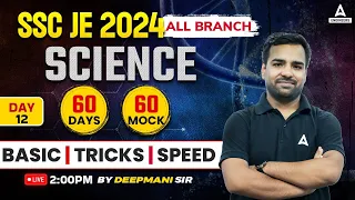 SSC JE 2024 | SSC JE Science Classes | SSC JE Science Mock Test | By Deepmani Sir #12