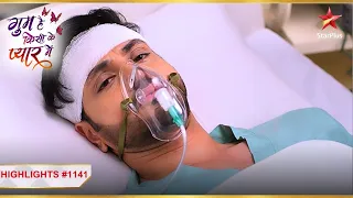 Ishaan ko aaya hosh! | Ep.1141 | Highlights | Ghum Hai Kisikey Pyaar Meiin | Mon-Sun | 8PM