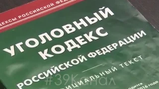 В Анапе задержали подозреваемого в разбойном нападении на кредитное учреждение