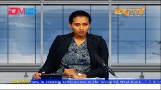 News in English for February 15, 2023 - ERi-TV, Eritrea