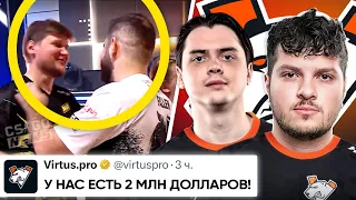 КРАСИВЫЙ ПОСТУПОК от СИМПЛА! ЭЛЕКТРОНИК и ПЕРФЕКТО в VIRTUS PRO!? МОГЛИ БЫ БЫТЬ. НОВОСТИ КС ГО