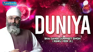 DUNIYA AMRITVELA LIVE KIRTAN DARBAR - 22nd APRIL, 2021