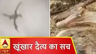 Viral Sach: अरब जगत के आसमान में मंडराते खूंखार दैत्य का सच | ABP News Hindi