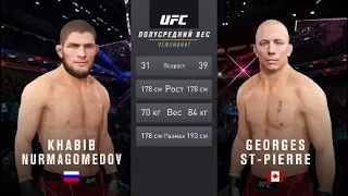 UFC Хабиб Нурмагомедов vs Джордж Сент-Пьер