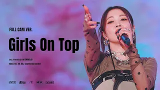 보아 (BoA) - Girls On Top (FULL CAM VER.) [댄스가수유랑단 IN GWANGJU] (2023.05.05.)