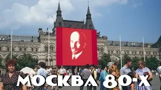 Москва 80-х в цвете. Прогулка на автобусе по Бульварному кольцу