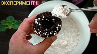 ЭКСПЕРИМЕНТ!!!  НЕОБЫЧНЫЙ СПОСОБ ПЕРЕУКОРЕНЕНИЯ!