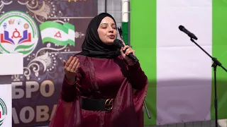 Hadidja - Talaal BADRU 2021 Arabic basheed