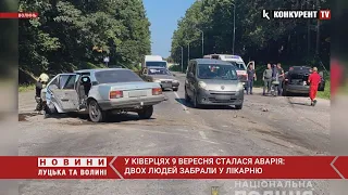 Аварія на Волині: двох людей забрали у лікарню