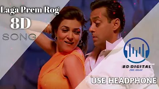 8D SONG | Laga Laga Re | Salman Khan, Sushmita Sen | Alka Yagnik, Kamal Khan | Maine Pyaar Kyun Kiya