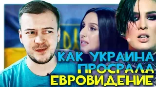 Как сливали Марув на Евровидении-2019