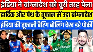 Pak public reaction on India Vs Bangladesh T20 WC Warm Up Match 2024