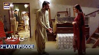 Neeli Zinda Hai 2nd Last Episode 38 [Subtitle Eng] - 16th December 2021 - ARY Digital Drama