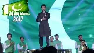 Atif Aslam National Anthem 17th Lux Style Awards  qaumi tarana 14th august 2017