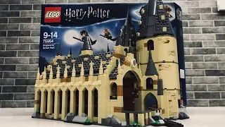 LEGO Harry Potter - Hogwarts Great Hall 75954