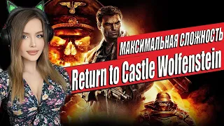 RETURN TO CASTLE WOLFENSTEIN Полное Прохождение на Русском и Обзор  | Walkthrough | FULL GAME