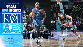 Team Highlights｜辛特力找回火燙手感 帶領球隊回穩拿下勝利｜PLG 例行賽｜2023.11.16（含辛特力賽後訪問）