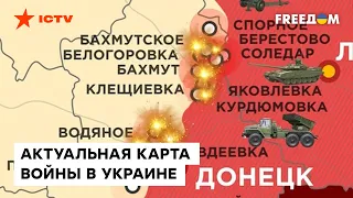 📍 Карта боевых действий за 27 ноября | Враг собирает подразделения вблизи КУПЯНСКА