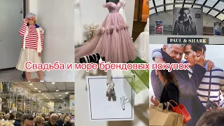 Свадьба без хлопот/как потратить много но мало с удовольствием/ньекки с боровиками@zvezdamojaludi