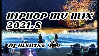 【MV MIX】HIP HOP MV MIX 2021.8 ''DJ MXNIST''