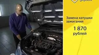 Секонд тест Kia Cerato I