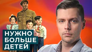 Главная проблема экономики Китая // Олег Комолов. Числа недели