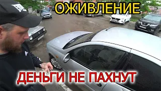 альмера не заводится