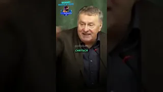 😳Жириновский про женщин