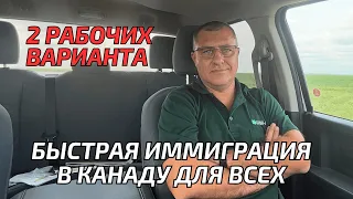 Все о жизни и работе в Канаде. Иммиграция в Канаду.