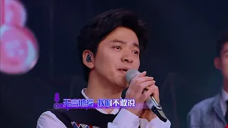 《我想和你唱3》：“奥”语是个什么梗？李健首次公开他《一生中最爱》的人？ Come Sing With Me S3【歌手官方音乐频道】