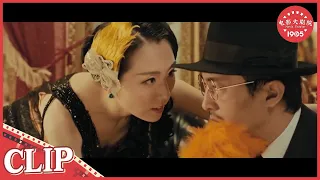 【CLIP】神枪手林浩天执行刺杀任务 不料目标竟是失散多年的亲弟弟《神枪决》/The Duel of the Brothers