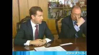 Мая и  Дмиитрий Медведев 2007 година