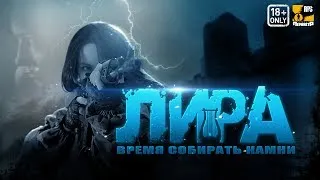 (18+)  RPStalker "Проект: Периметр"  ч.22 "У истоков Свободы"