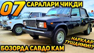 Ваз 2107 саралари чиқибди! Бозорда савдо кам нархи арзонладими?