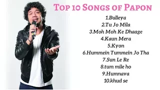 Papon Top 10 Songs | Best Songs | Jukebox