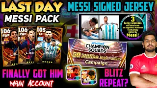 Messi Pack Last Day-Got Him🔥|Messi Signed Jersey Efootball Giveaway & 5000 Points|Blitz Curl Repeat?