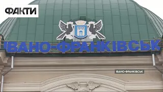 Івано-Франківськ готовий приймати біженців з усієї України