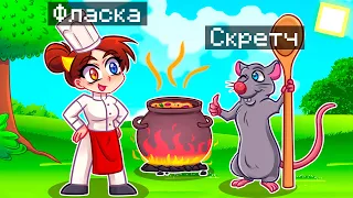 😨 Майнкрафт но Я Стал ПОМОЩНИКОМ КРЫСОЙ!