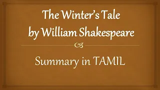 The Winter's Tale act wise summaryby William Shakespeare summary and key points