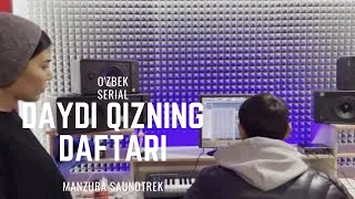 Daydi qizning daftari (o'zbek serial). Manzura ijrosida saundtrek yozish jarayoni