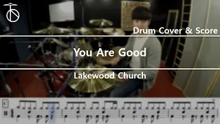 lakewood church-You are Good 드럼(연주,악보,드럼커버,drum cover,듣기)
