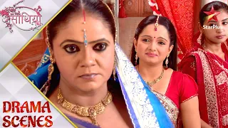 Saath Nibhaana Saathiya | साथ निभाना साथिया | Kokila throws Gopi out of the kitchen! - Part 1