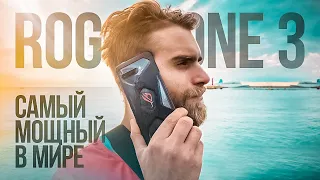 Самый Мощный Телефон в Мире за 89990 Рублей - ASUS ROG PHONE 3