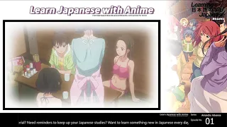 「Learn Japanese with Amanchu」 "You always show me fun things but I need to know to find them myself"