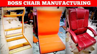 How to make boss chair | boss chair manufacturing |Revolving chair manufacturing | बॉस चेयर मेंकिंग